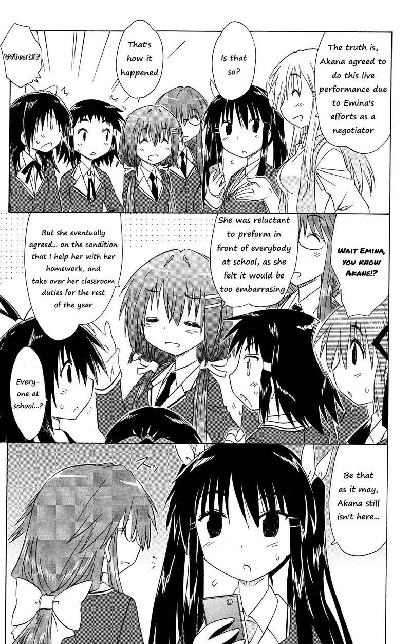 Cafe Detective Club 46 15