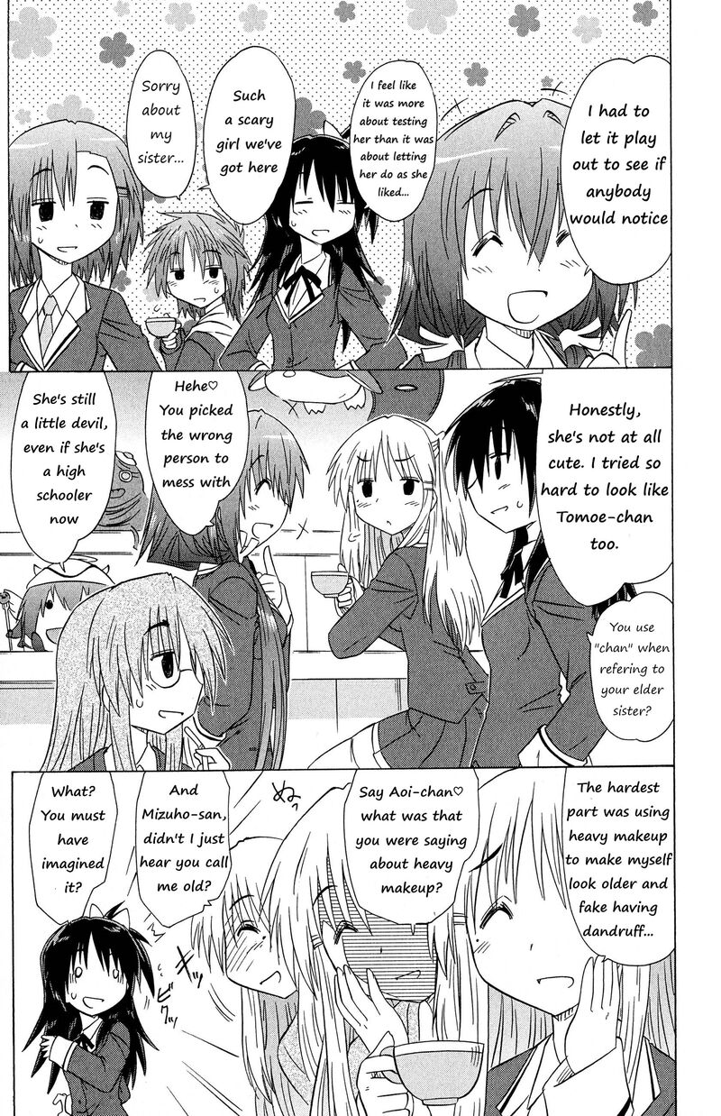 Cafe Detective Club 46 5