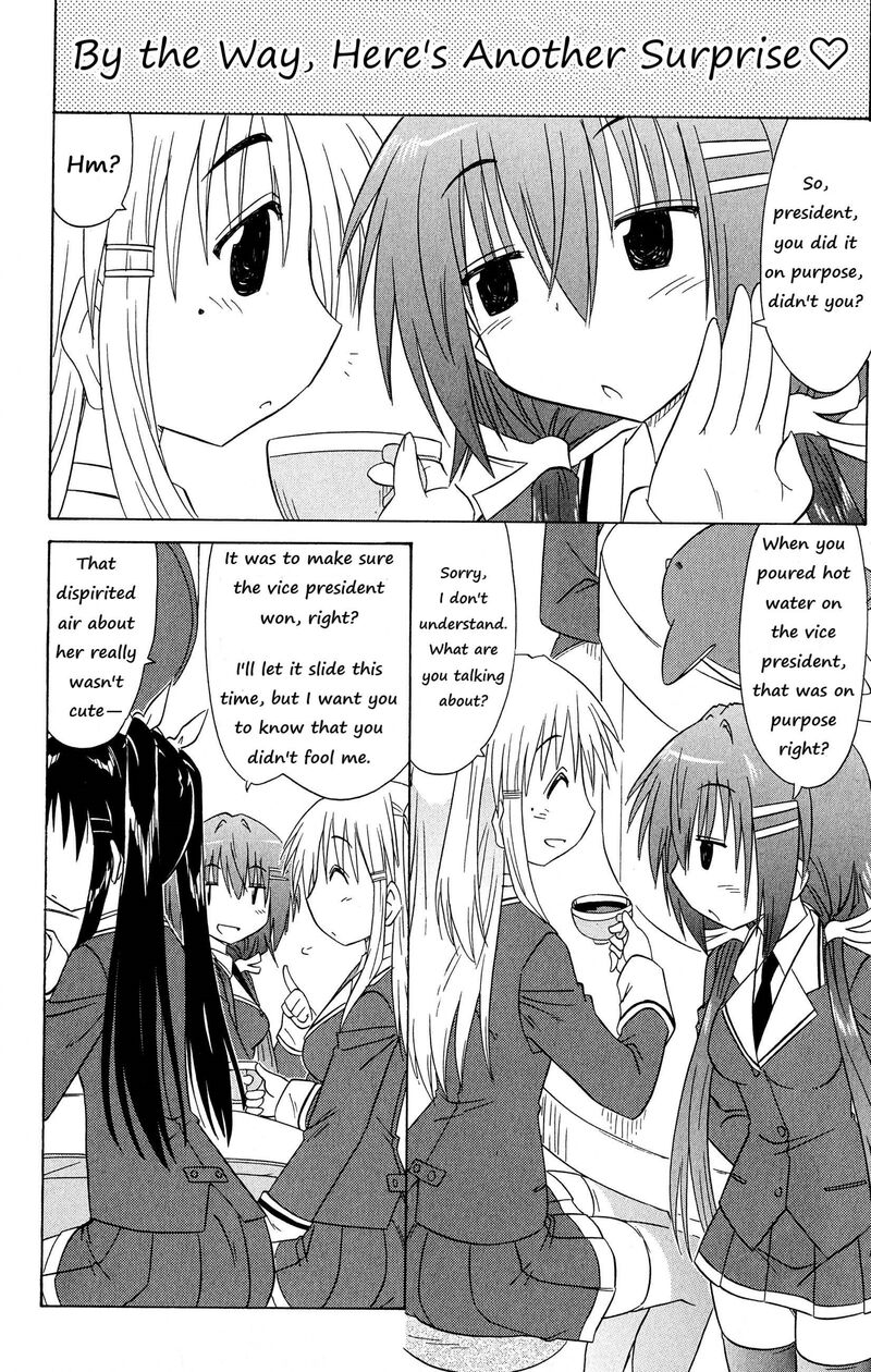 Cafe Detective Club 46 6