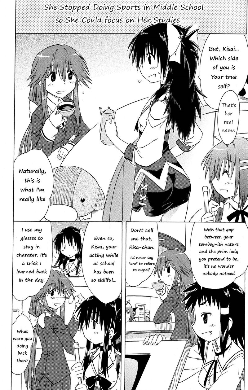 Cafe Detective Club 47 10