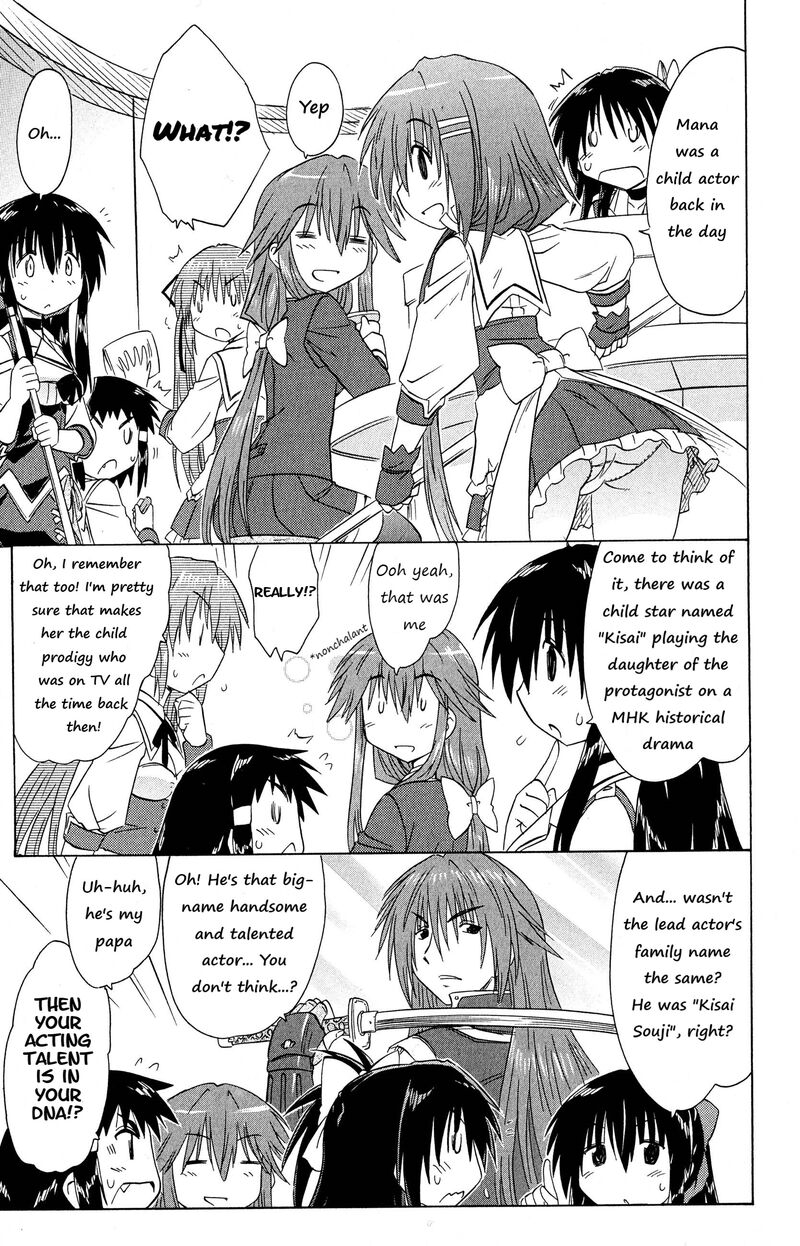 Cafe Detective Club 47 11