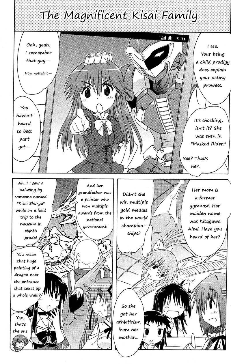 Cafe Detective Club 47 12