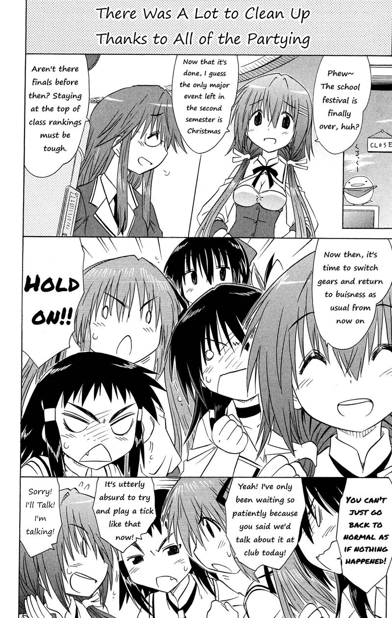 Cafe Detective Club 47 4