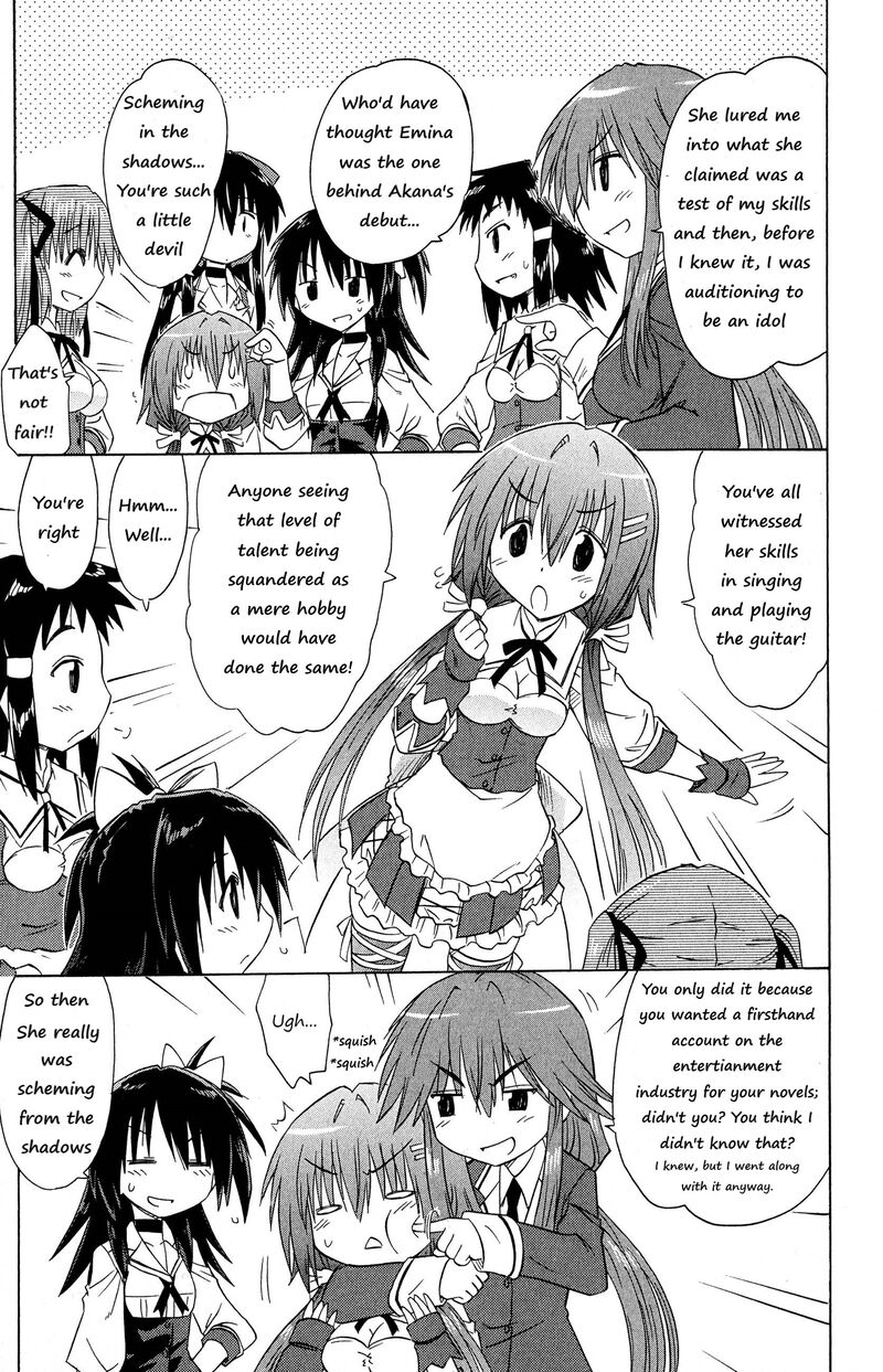 Cafe Detective Club 47 7