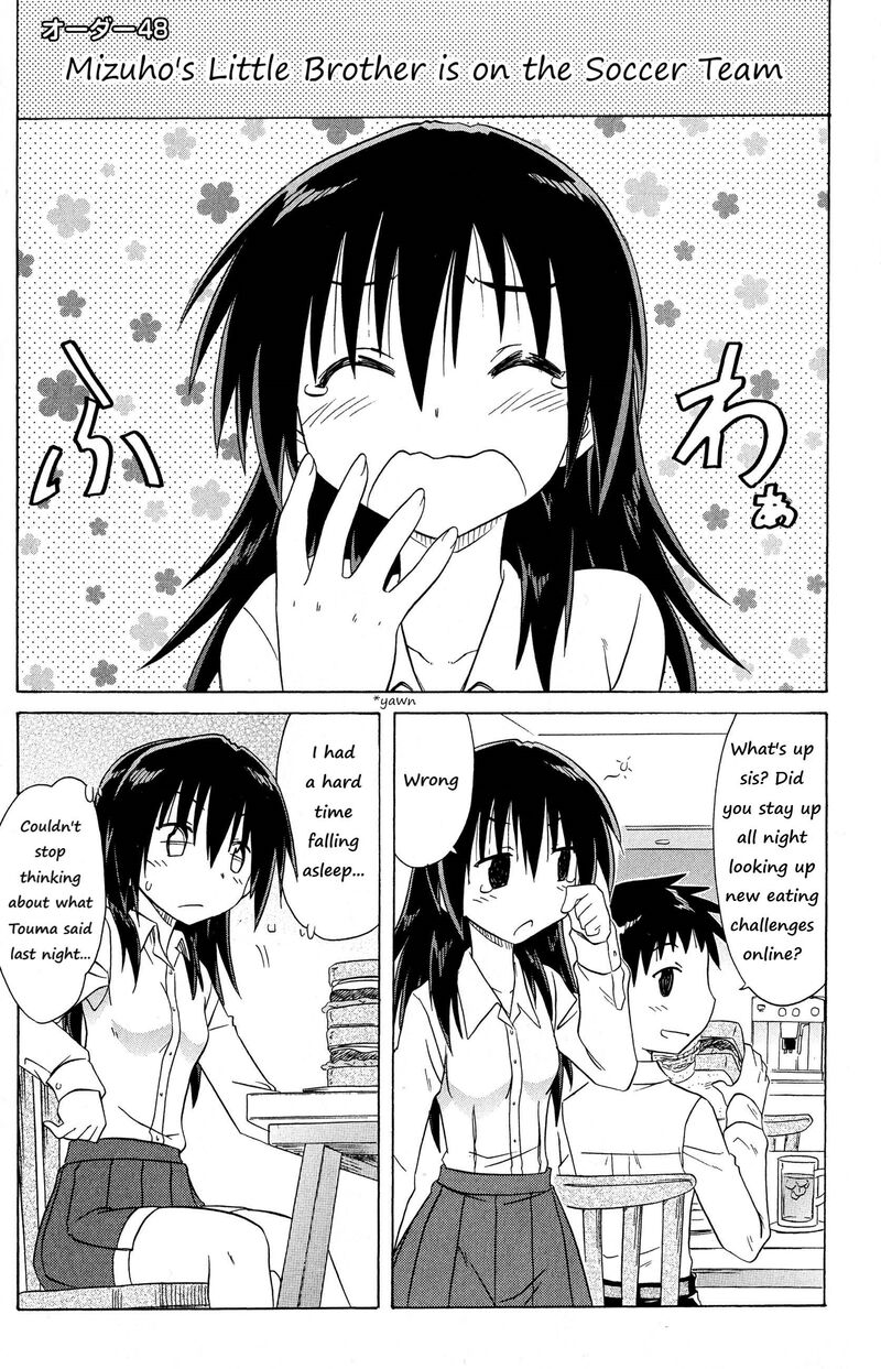 Cafe Detective Club 48 1