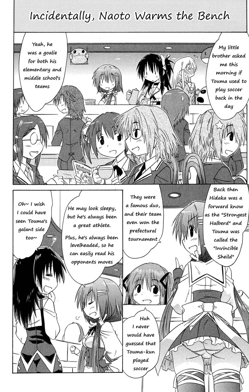 Cafe Detective Club 48 12