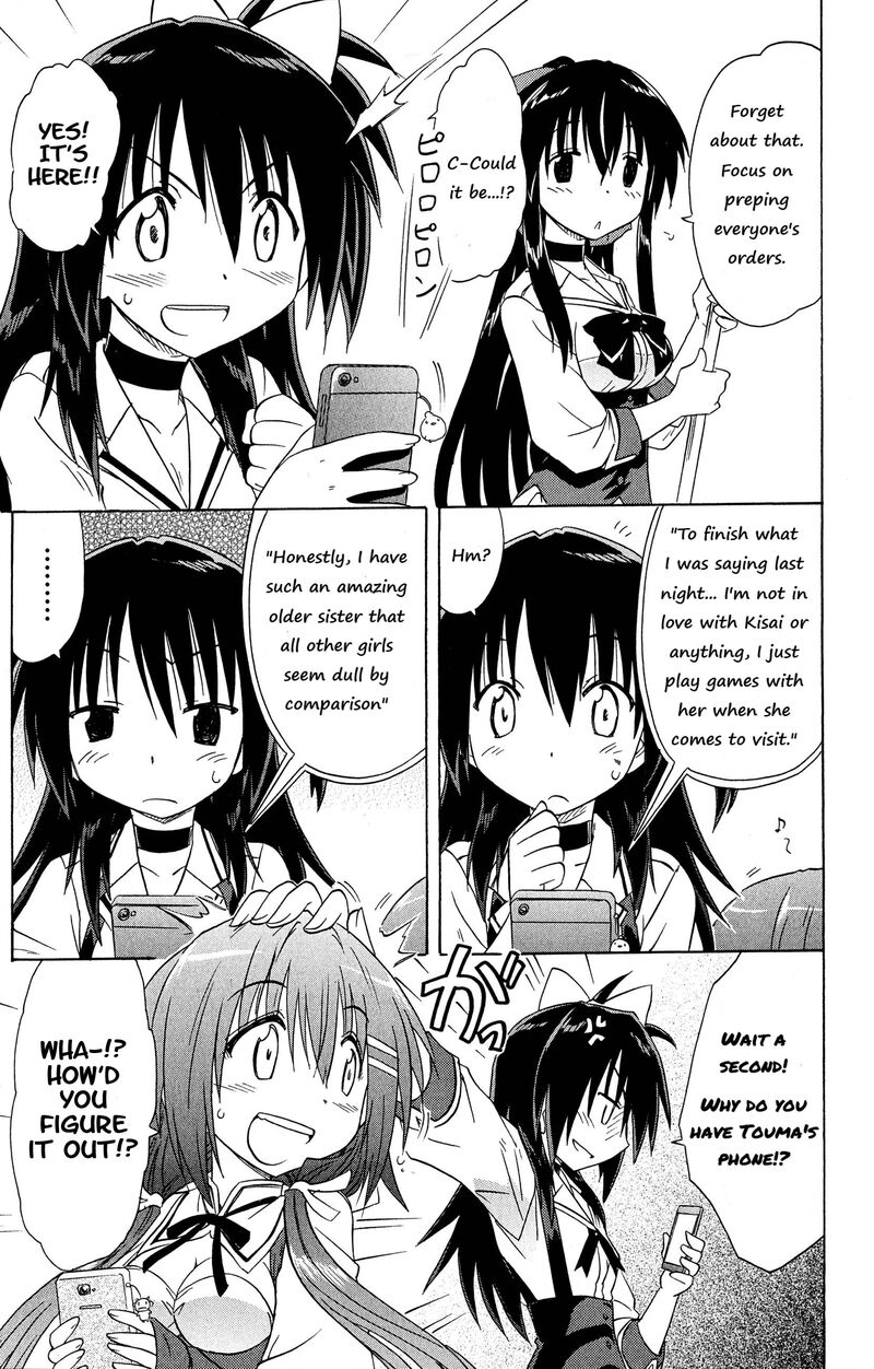 Cafe Detective Club 48 7