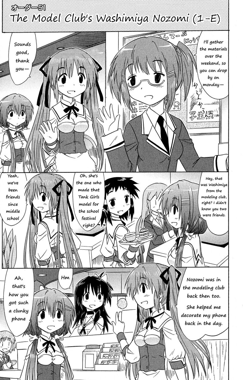 Cafe Detective Club 51 1