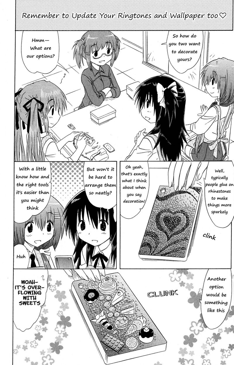 Cafe Detective Club 51 10