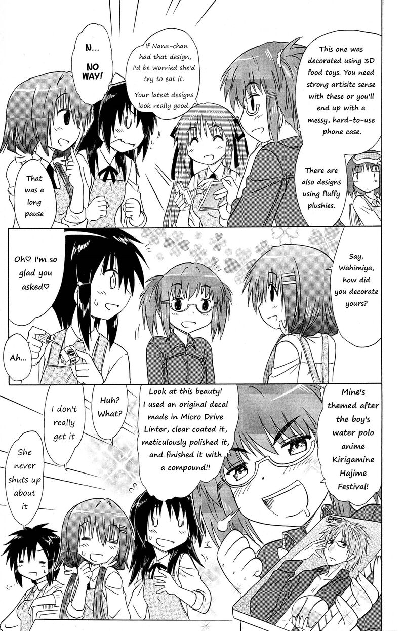 Cafe Detective Club 51 11