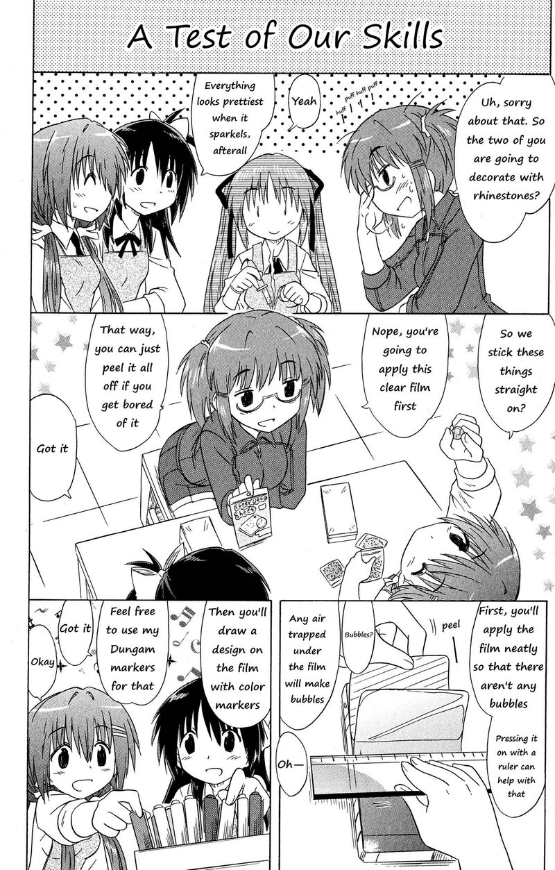 Cafe Detective Club 51 12