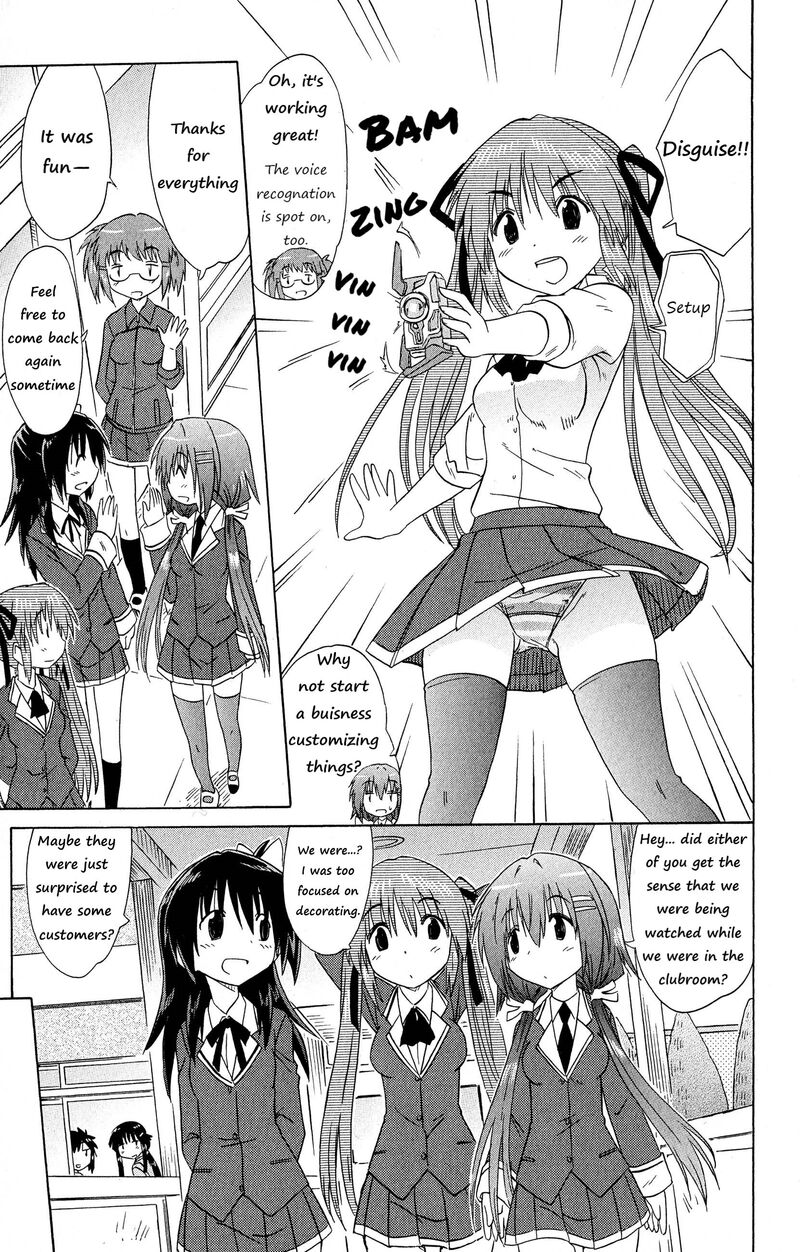 Cafe Detective Club 51 15