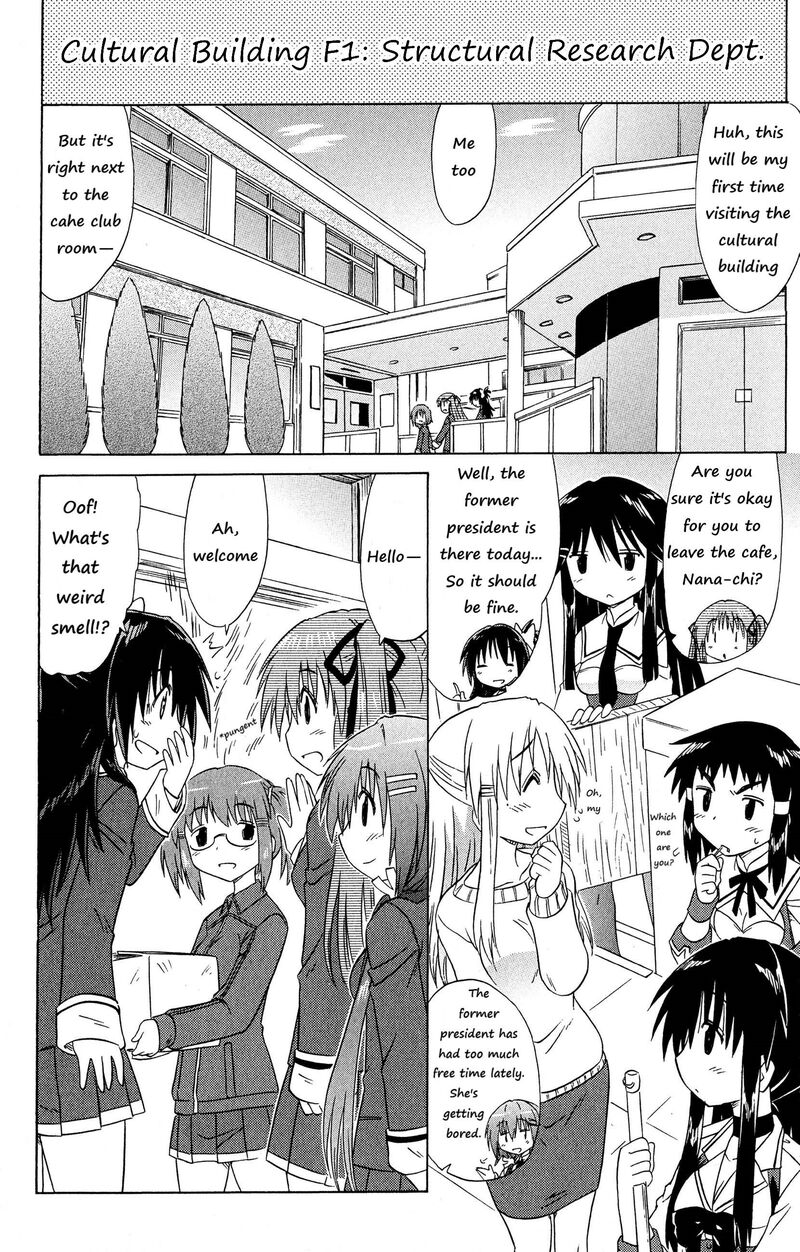 Cafe Detective Club 51 4