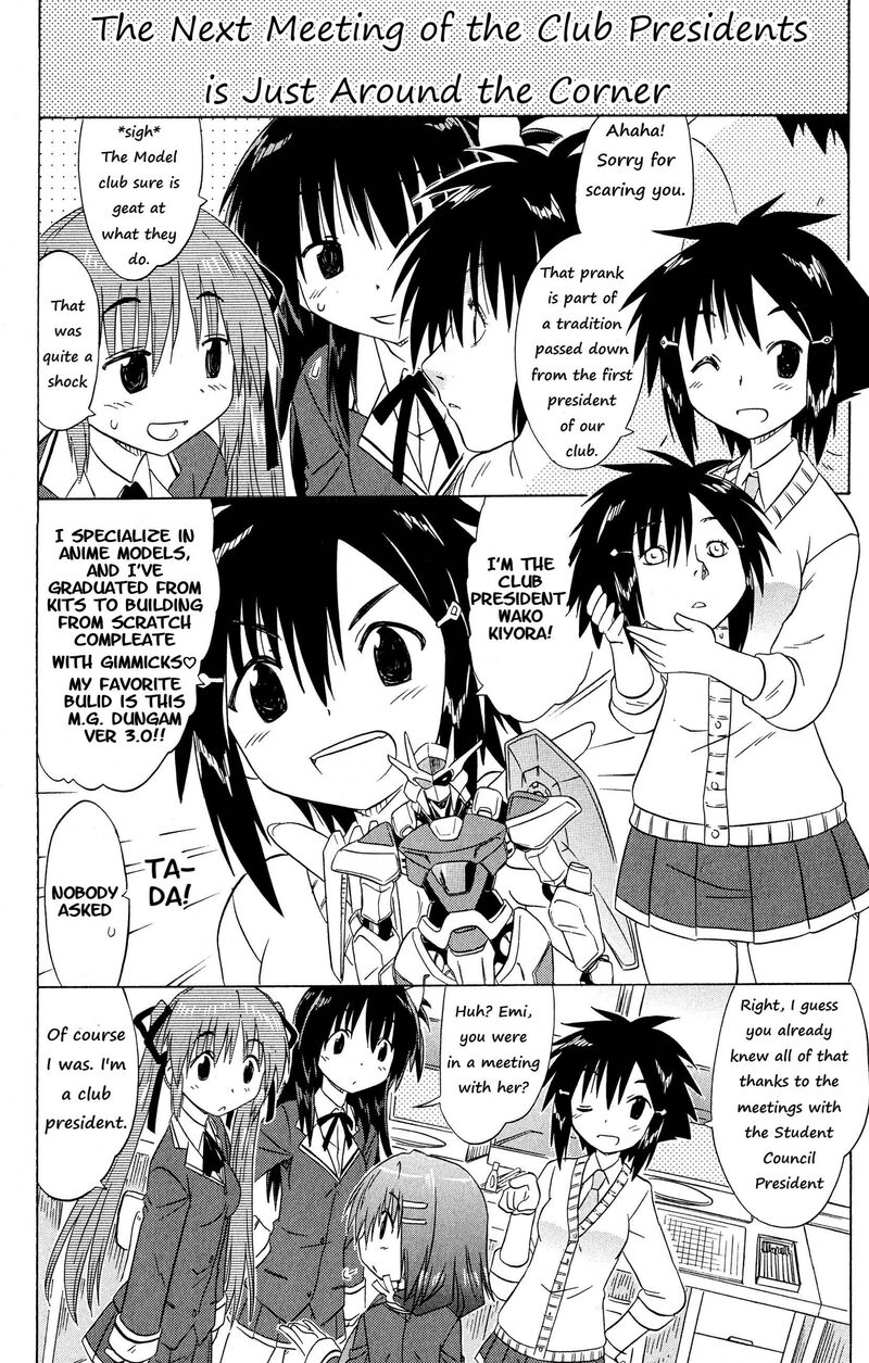 Cafe Detective Club 51 6