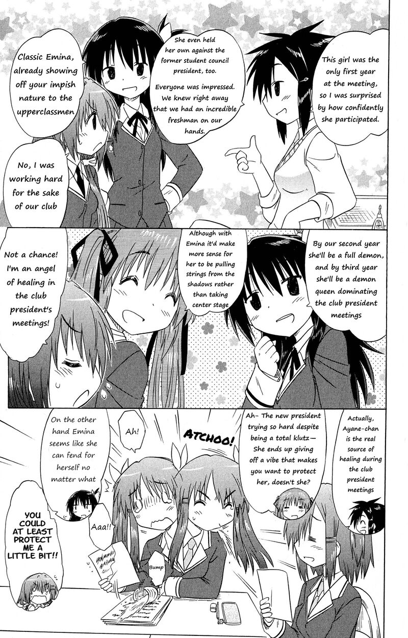 Cafe Detective Club 51 7