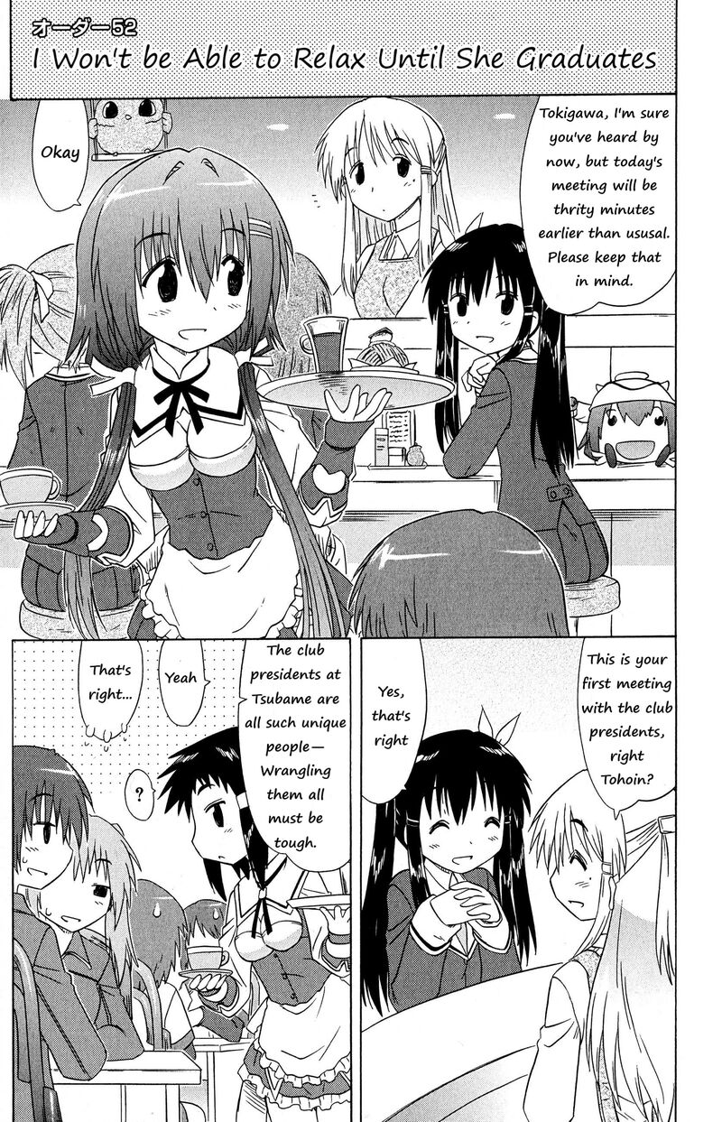 Cafe Detective Club 52 1