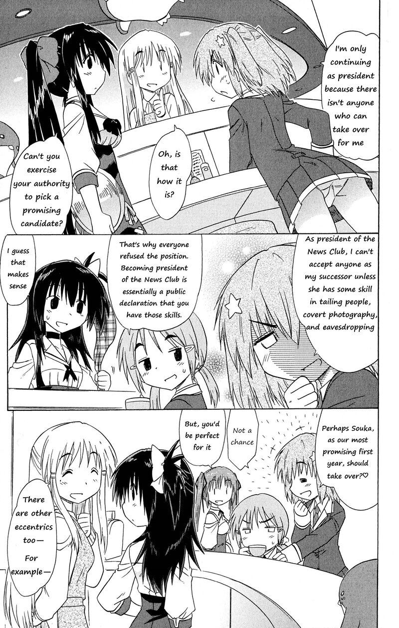 Cafe Detective Club 52 5