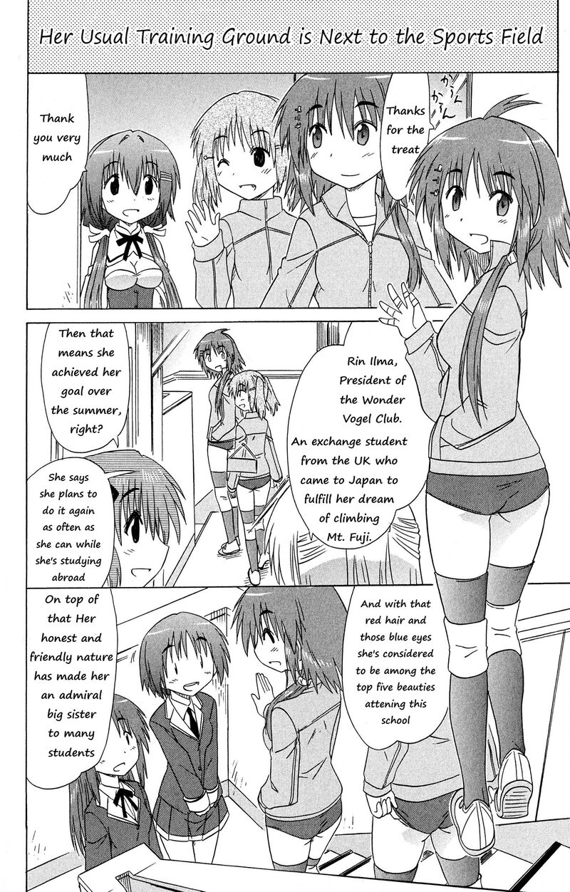 Cafe Detective Club 52 6