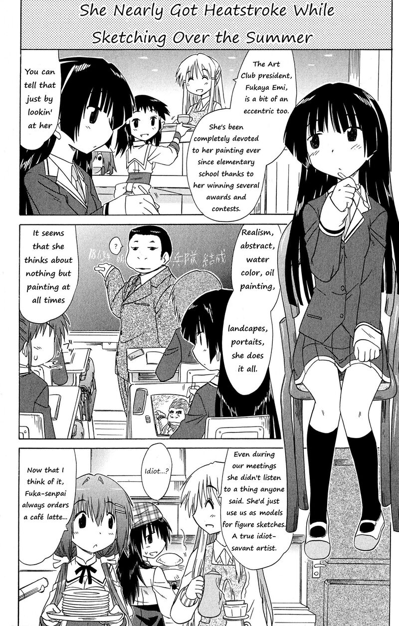 Cafe Detective Club 52 8