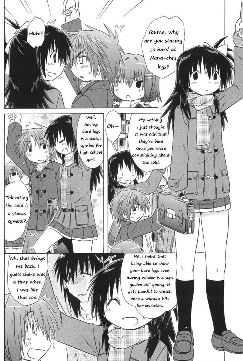 Cafe Detective Club 53 7