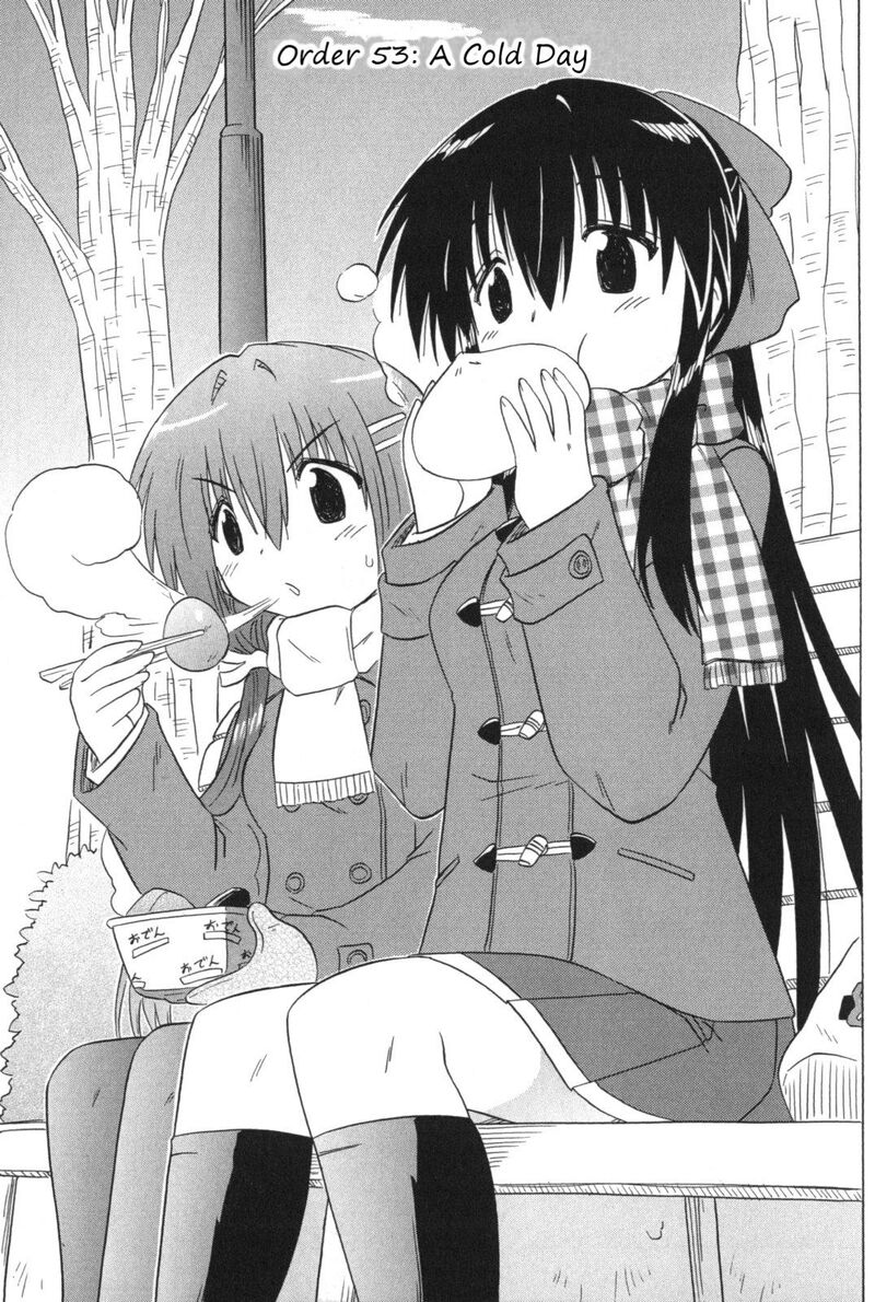 Cafe Detective Club 53 8