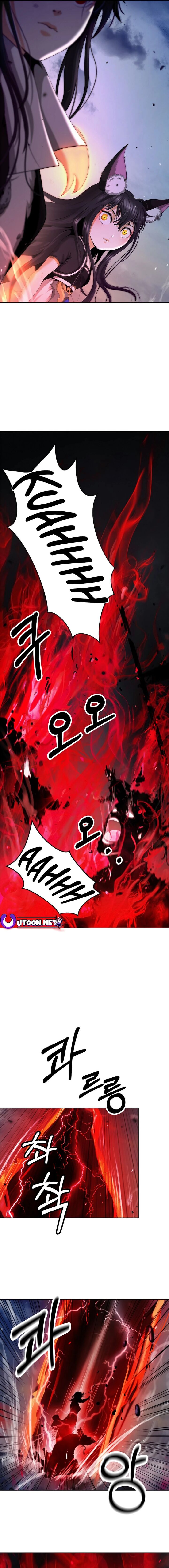 Call Of The Spear 137 7
