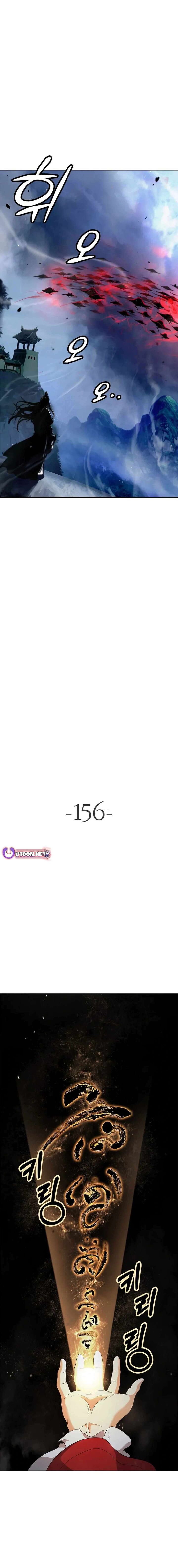 Call Of The Spear 156 6