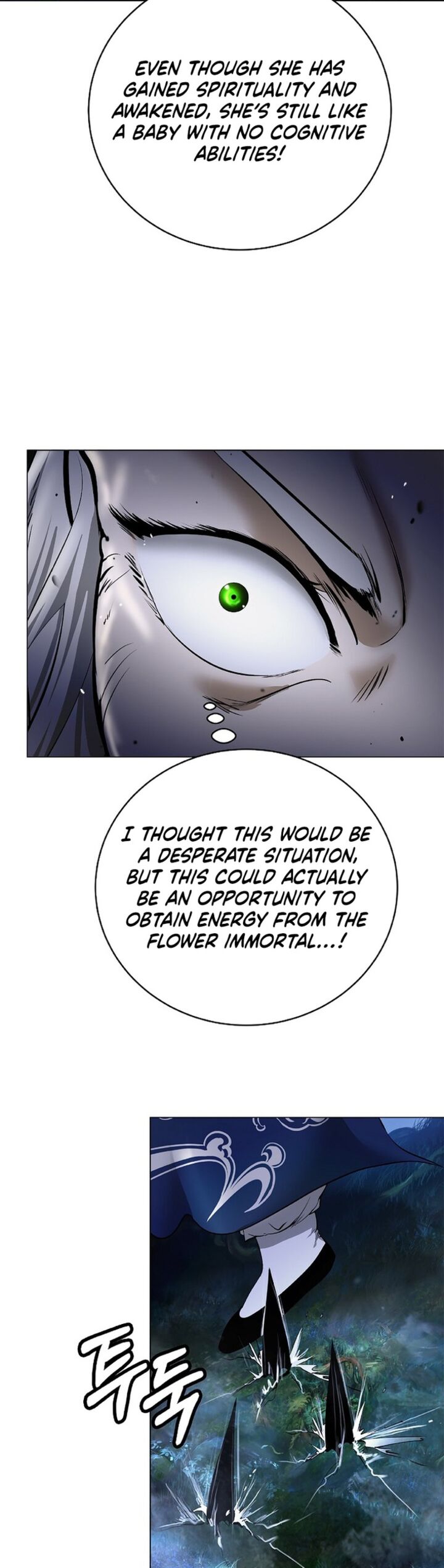 Call Of The Spear 197 23