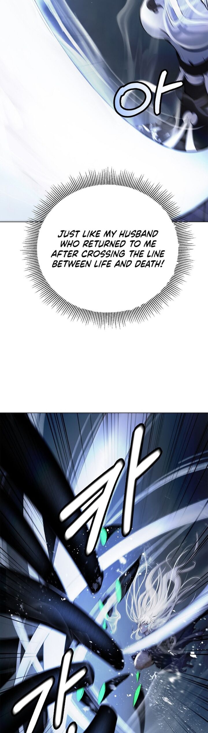 Call Of The Spear 197 52