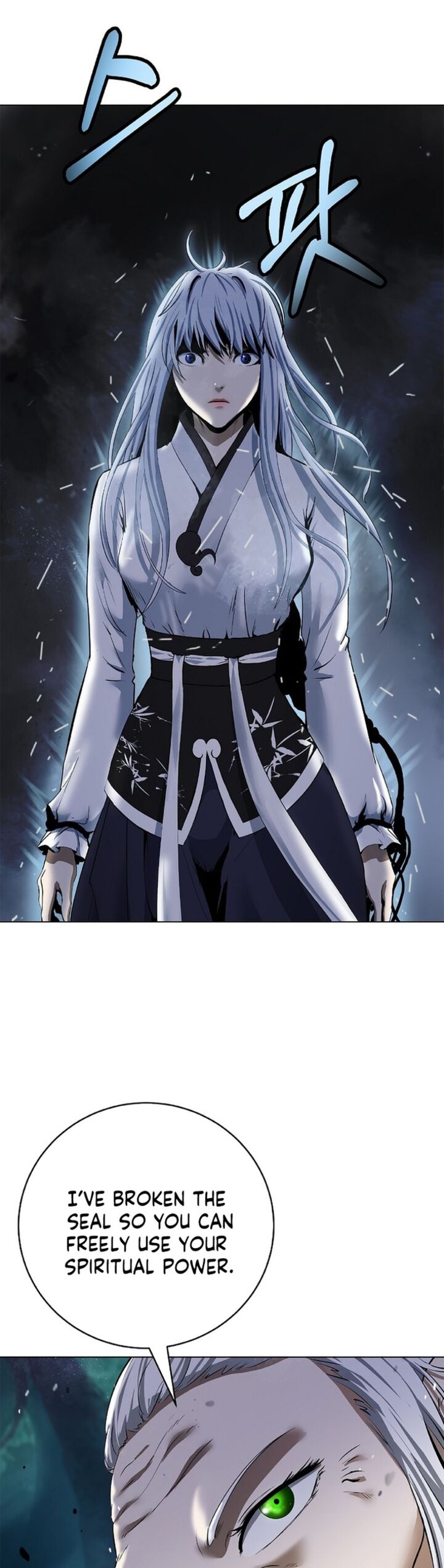 Call Of The Spear 197 7