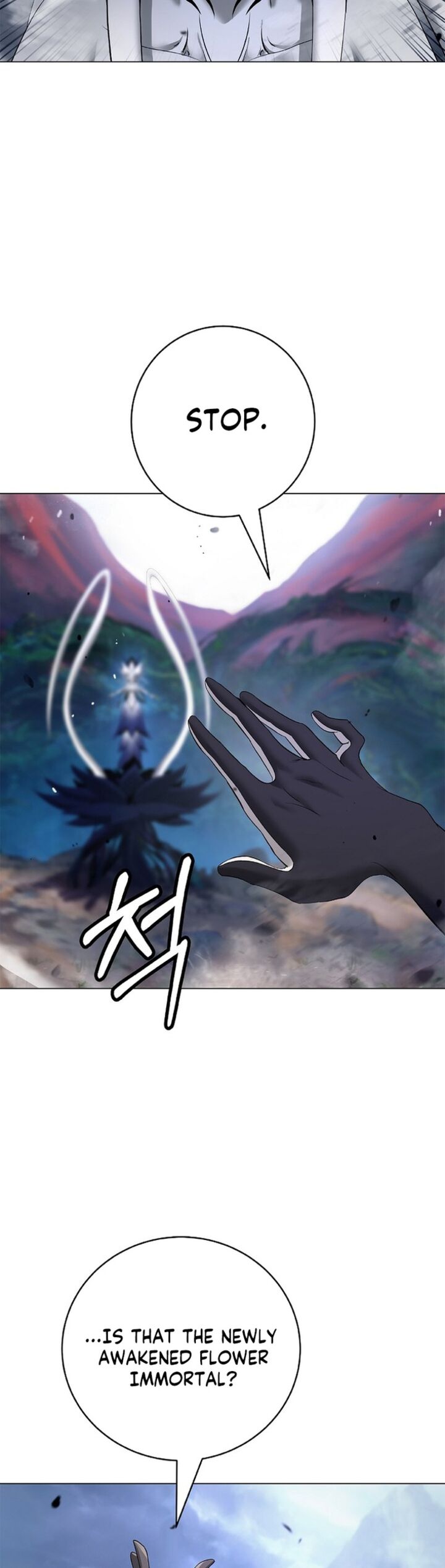 Call Of The Spear 199 6