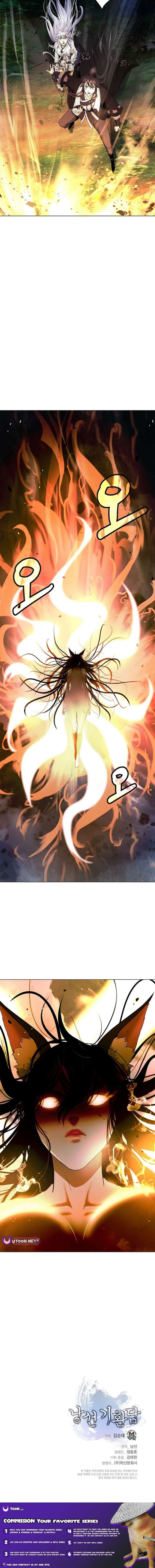 Call Of The Spear 208 16