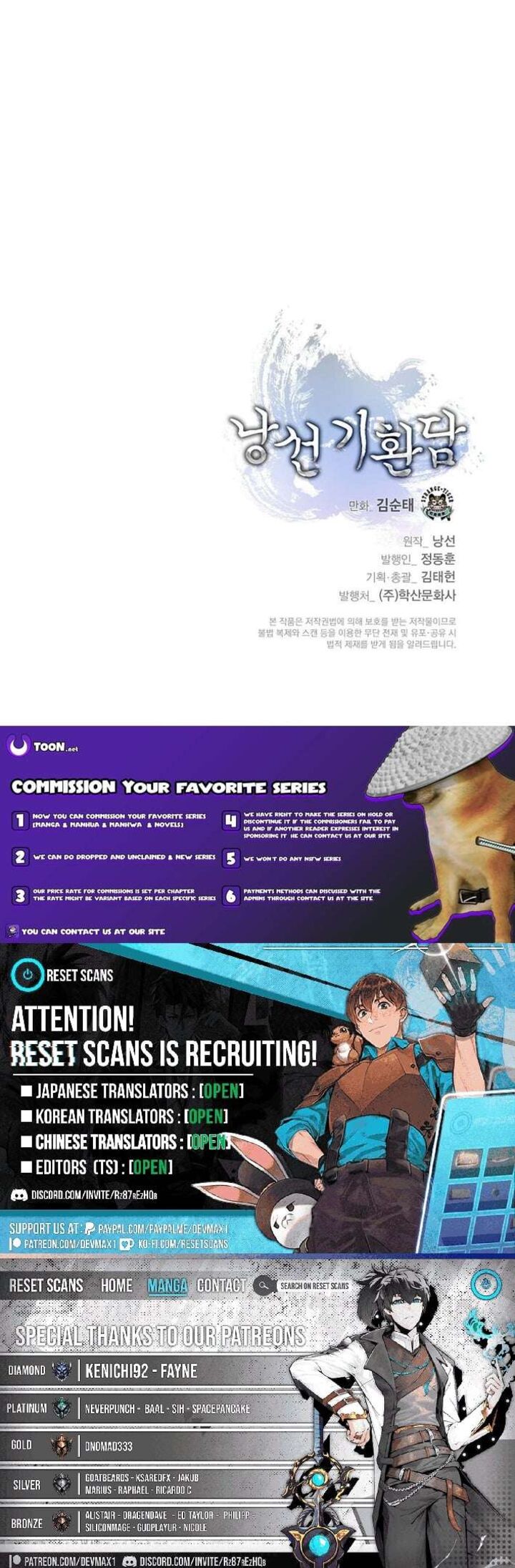 Call Of The Spear 213 16