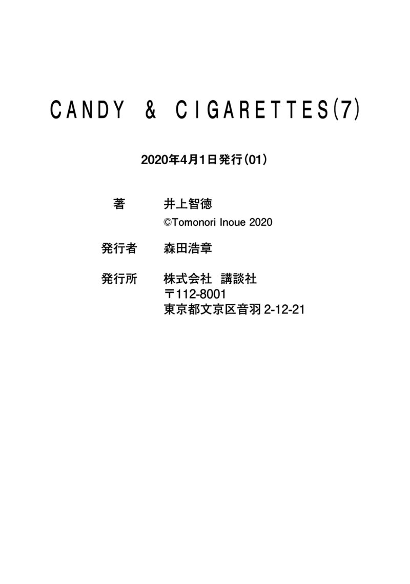 Candy Cigarettes 34 41