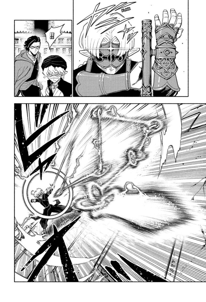 Cannon Master 17 8