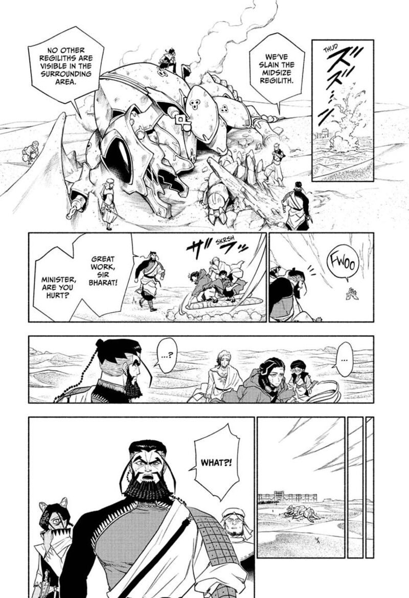 Cannon Master 9 18