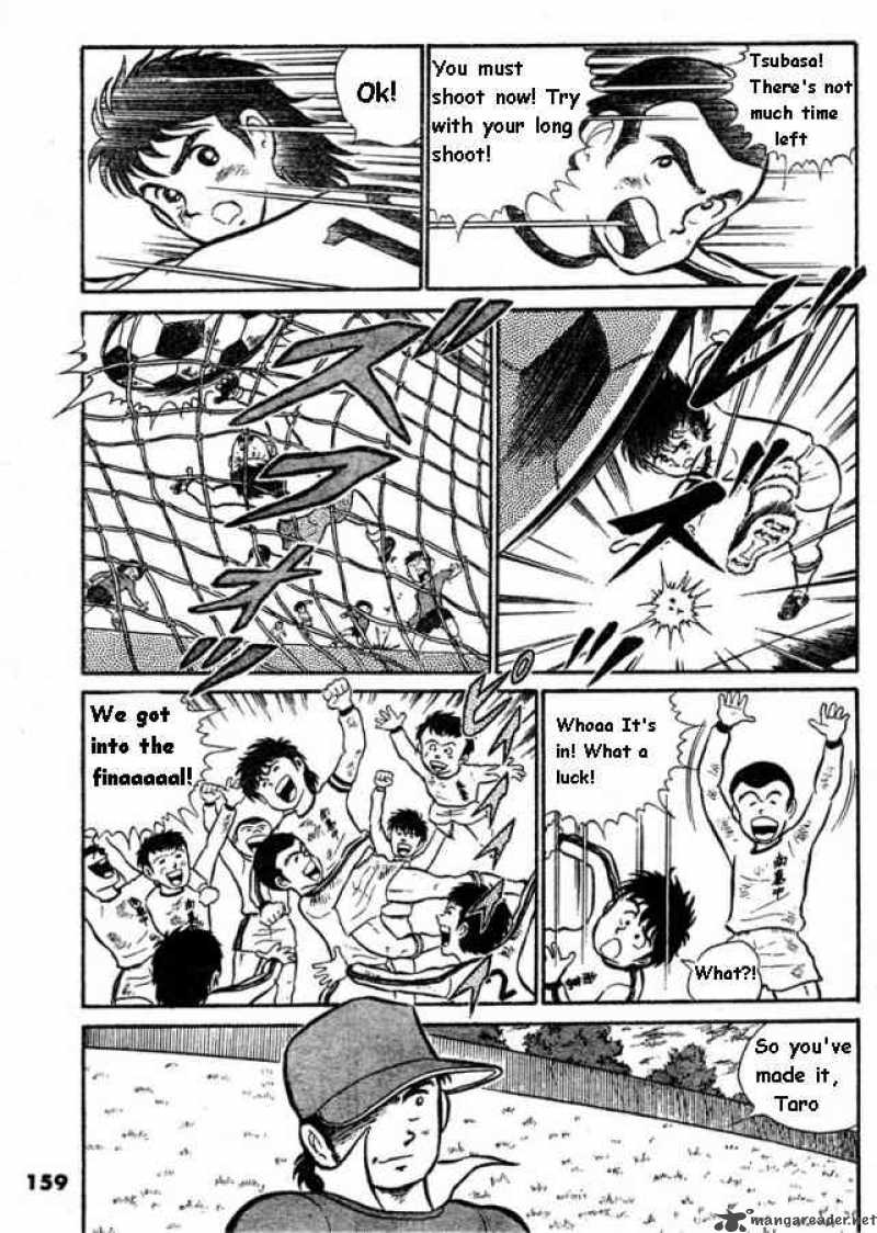 Captain Tsubasa 0 12