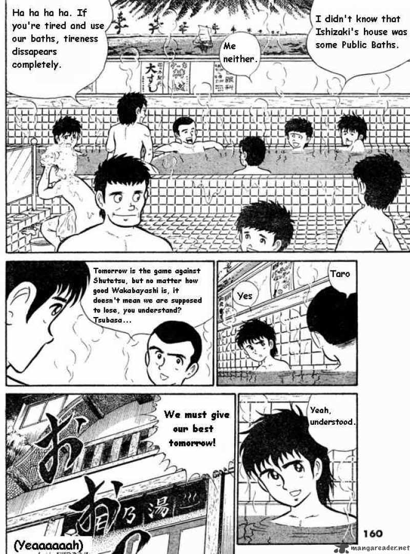 Captain Tsubasa 0 13