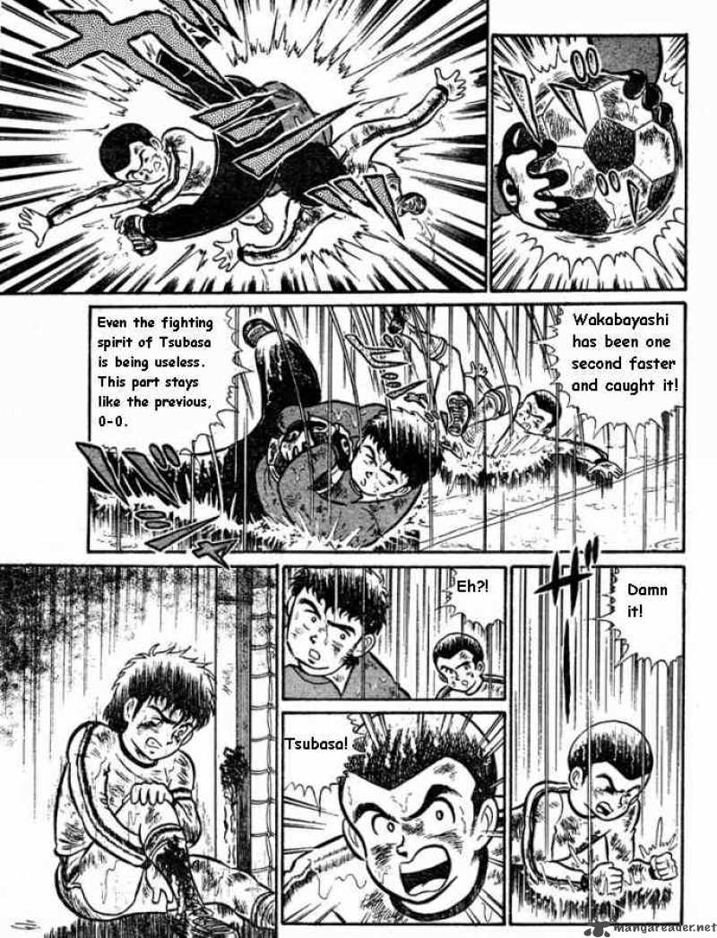 Captain Tsubasa 0 18