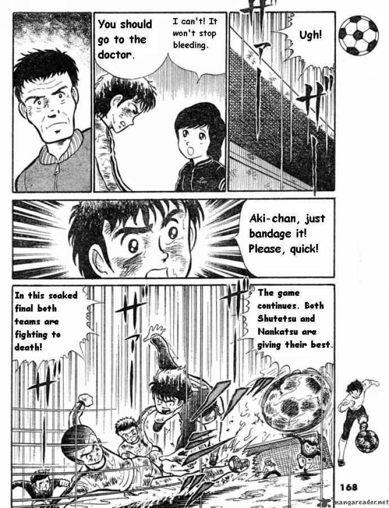 Captain Tsubasa 0 21