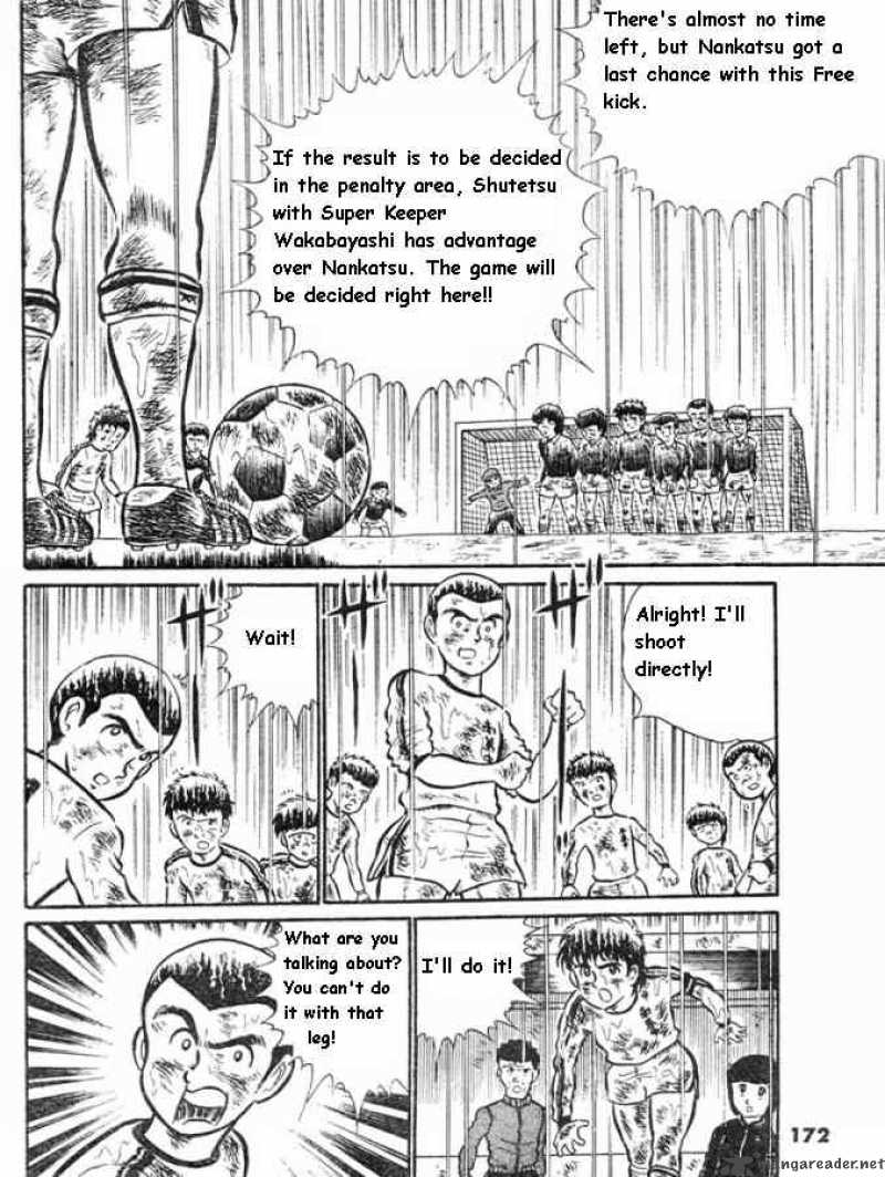 Captain Tsubasa 0 25