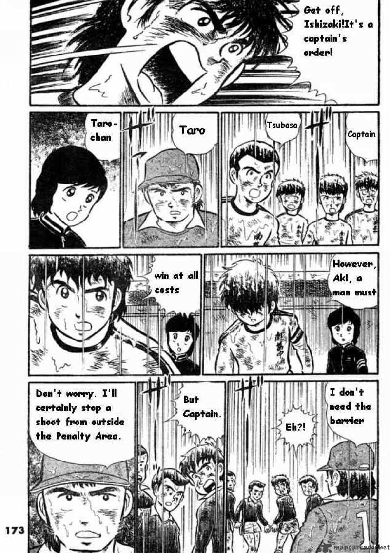 Captain Tsubasa 0 26