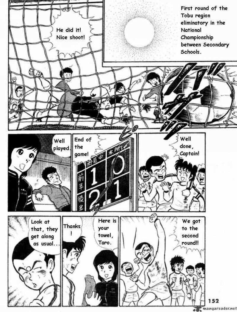 Captain Tsubasa 0 5