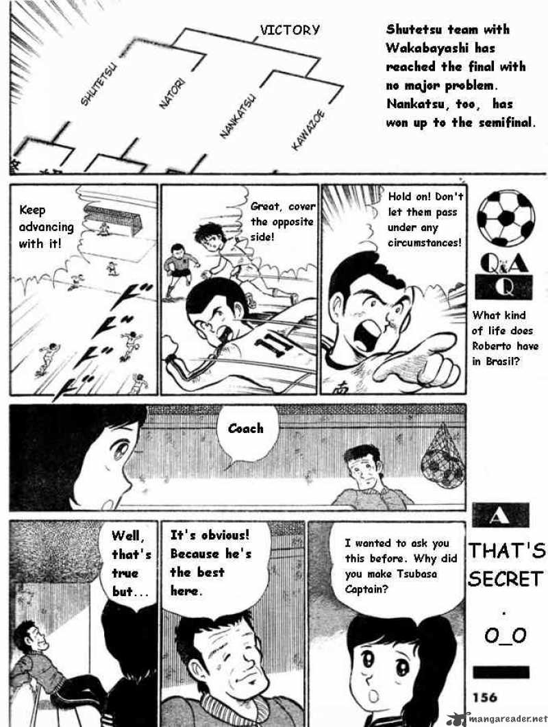 Captain Tsubasa 0 9