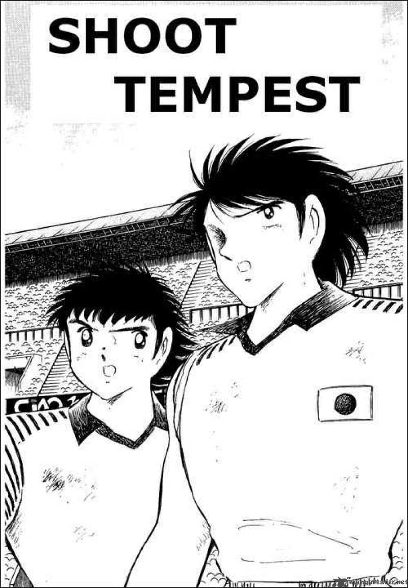 Captain Tsubasa 103 1