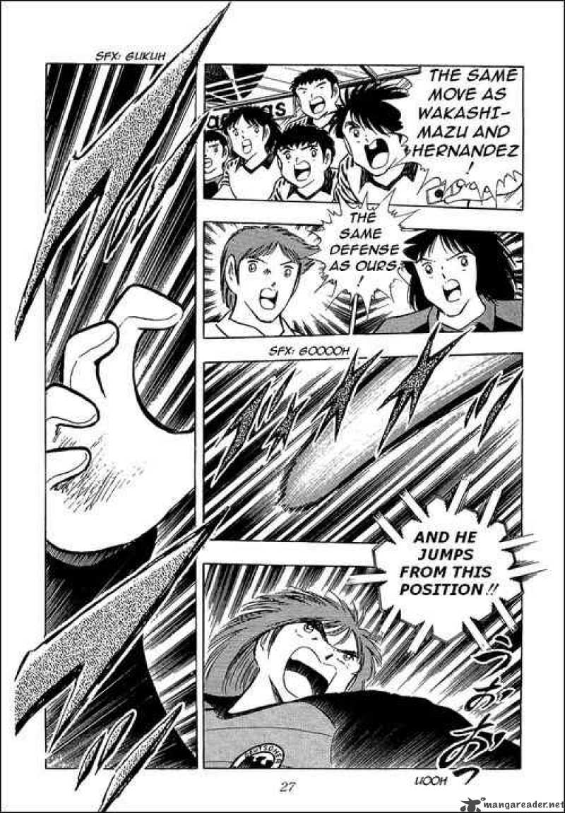 Captain Tsubasa 103 56