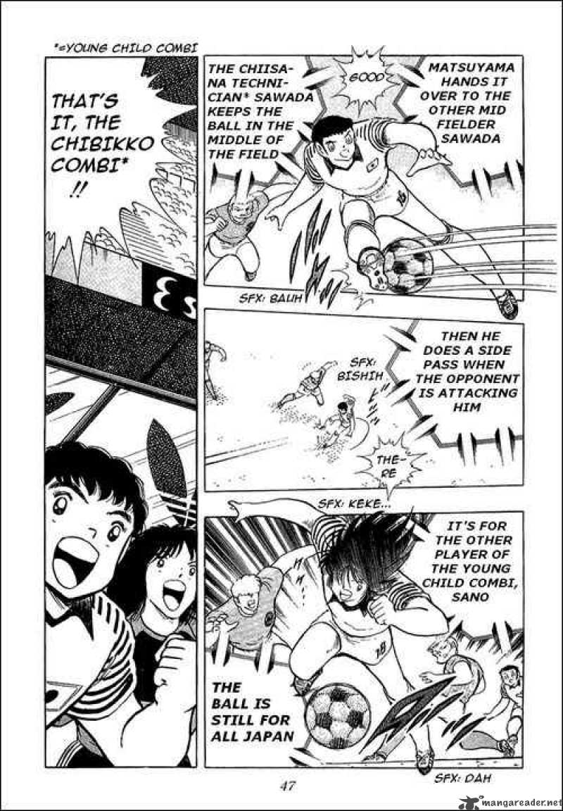 Captain Tsubasa 103 69