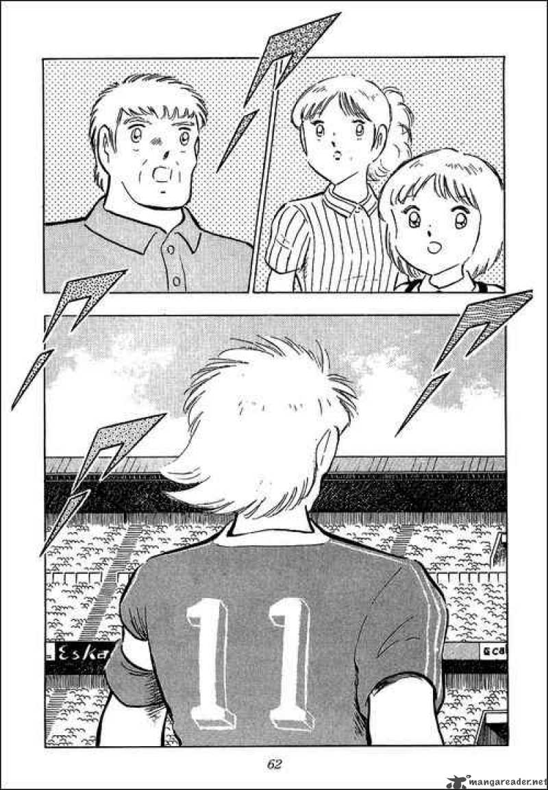 Captain Tsubasa 103 79