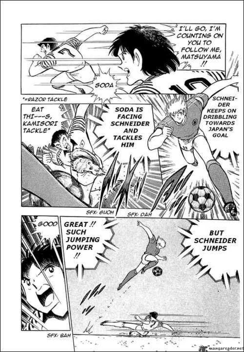 Captain Tsubasa 103 86