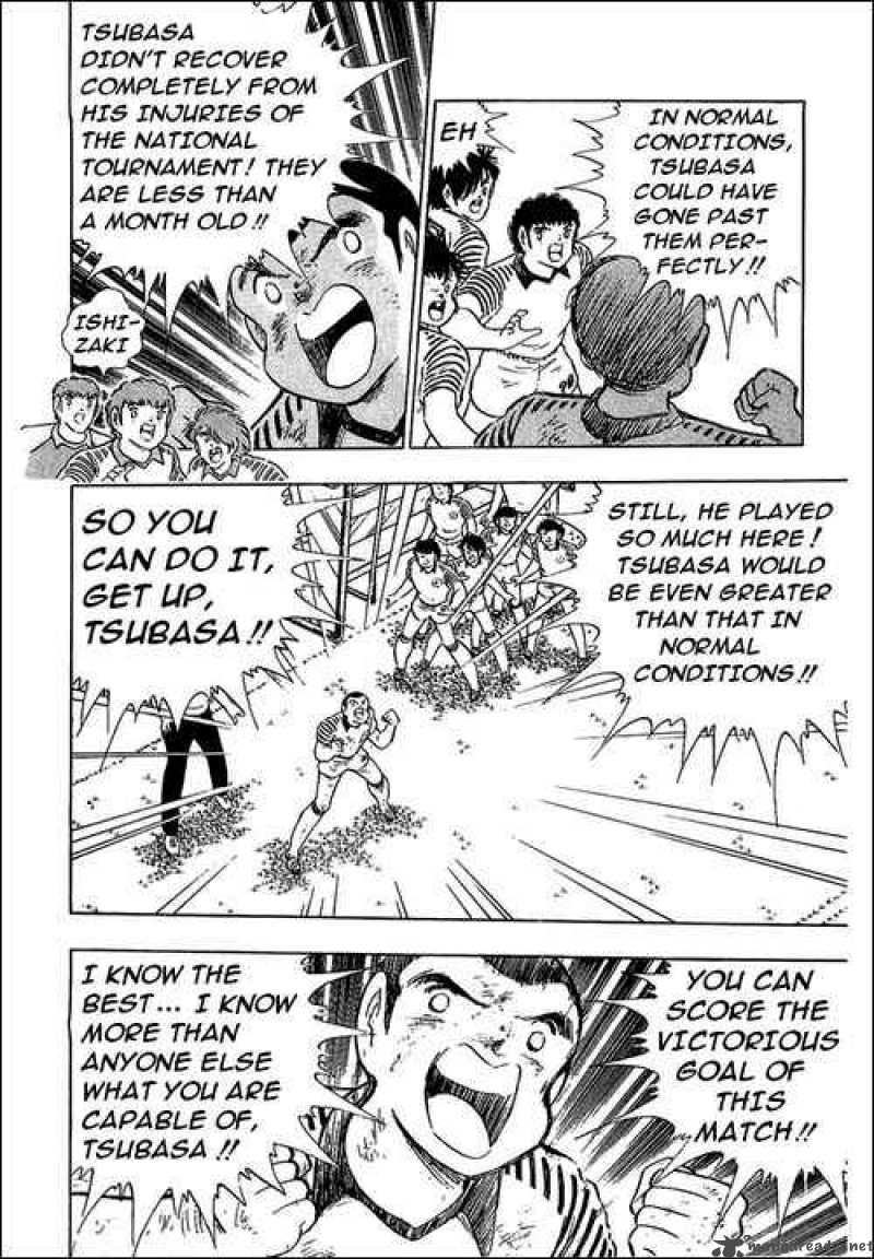 Captain Tsubasa 108 14